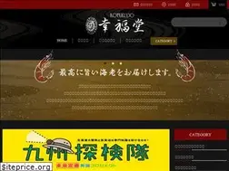 Sites similar to koufukudo.co.jp