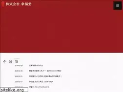 Sites similar to koufukudo.jp
