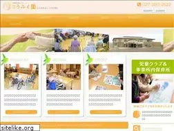 Sites similar to koufukuen.org