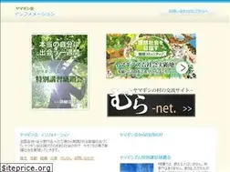 Sites similar to koufukukai.com