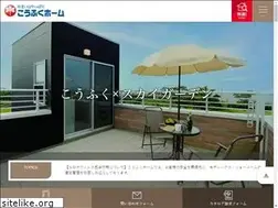Sites similar to koufukukensetsu.com