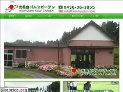 Sites similar to koufuudai.com