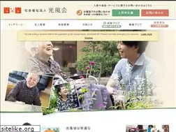 Sites similar to koufuukai.jp