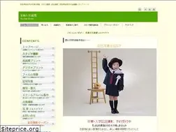 Sites similar to kougaen.co.jp