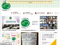 Sites similar to kougai.info