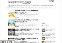 Sites similar to kougai.net