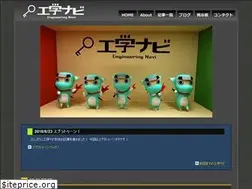 Sites similar to kougaku-navi.net