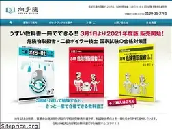 Sites similar to kougakuin.jp