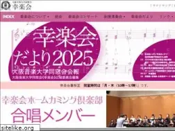 Sites similar to kougakukai.net