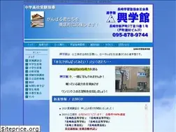Sites similar to kougakukan-ed.net