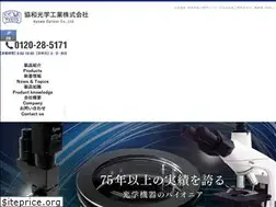 Sites similar to kougakunet.jp