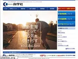 Sites similar to kougakusha.com