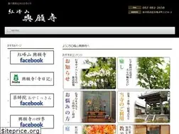Sites similar to kouganji.com