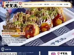 Sites similar to kougaryu.jp