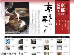 Sites similar to kougei-kyoto.jp