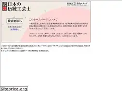 Sites similar to kougeishi.jp