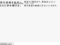 Sites similar to kougekai.or.jp