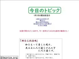 Sites similar to kougenan.net