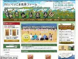 Sites similar to kougenfarm.jp