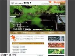 Sites similar to kougenji-tanba.or.jp