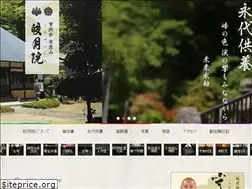 Sites similar to kougetsuin.com