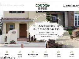 Sites similar to kougetu.co.jp