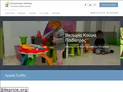 Sites similar to kougia.gr