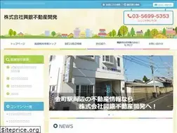 Sites similar to kougin-fudousankaihatsu.co.jp