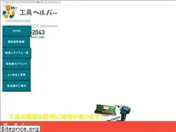 Sites similar to kougu-helper.com