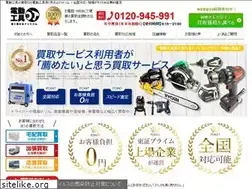 Sites similar to kougu-takakuureru.com