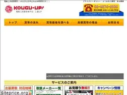 Sites similar to kougu-up.com