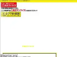 Sites similar to kougu.love