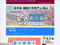 Sites similar to kouguchi-juku.com