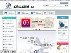 Sites similar to kougunomikawaya.com