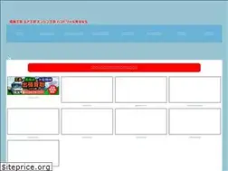 Sites similar to kouguya-gensan.com