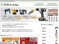 Sites similar to kouguya.com