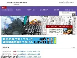 Sites similar to kougyo-times.co.jp