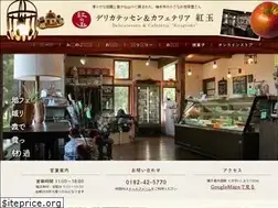Sites similar to kougyoku-deli.jp