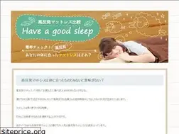 Sites similar to kouhanpatumattresshikaku.com