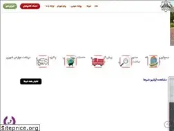 Sites similar to kouhbanani.ir