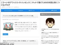 Sites similar to kouhei-affiliate.com