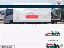 Sites similar to kouhin-sos.ir
