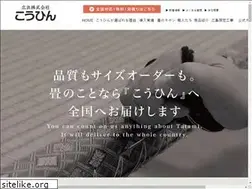 Sites similar to kouhin.jp