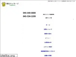 Sites similar to kouhokumassage.com