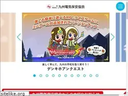 Sites similar to kouhou-qdh2.jp