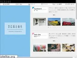 Sites similar to kouhou.co.jp