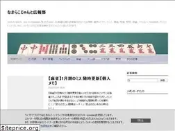 Sites similar to kouhoubu.com