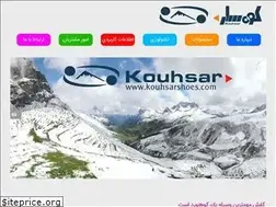 Sites similar to kouhsarshoes.com