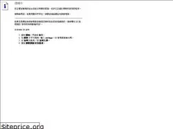 Sites similar to kouhu.gov.tw