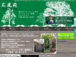 Sites similar to kouhuuen.com